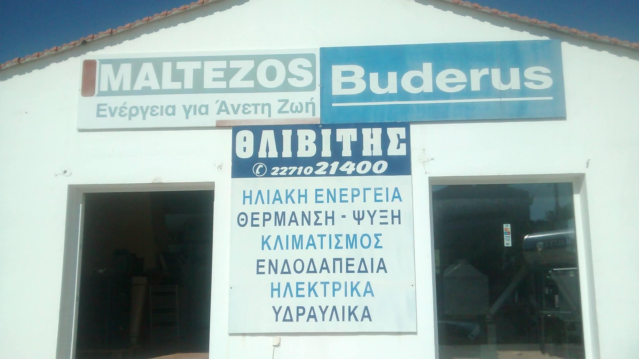 Η πρόσοψη του καταστήματος Θλιβίτη στο Νεοχώρι Χίου